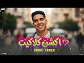 اكشن كلاكيت هصور في الضلمه الحلو ينور هوبا طارق توزيع احمد شيكو Official Video mp3