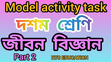 Model activity task class X Life science Part 2 | wbbse June 2021| Madhyamik life science