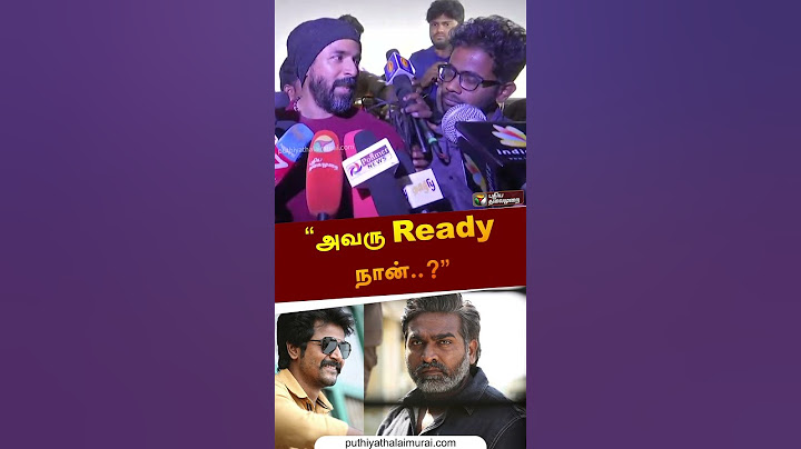 “என்னோட சேர்ந்து நடிக்க விஜய்சேதுபதி ரெடி, நான்.. “ Sivakarthikeyan #shorts