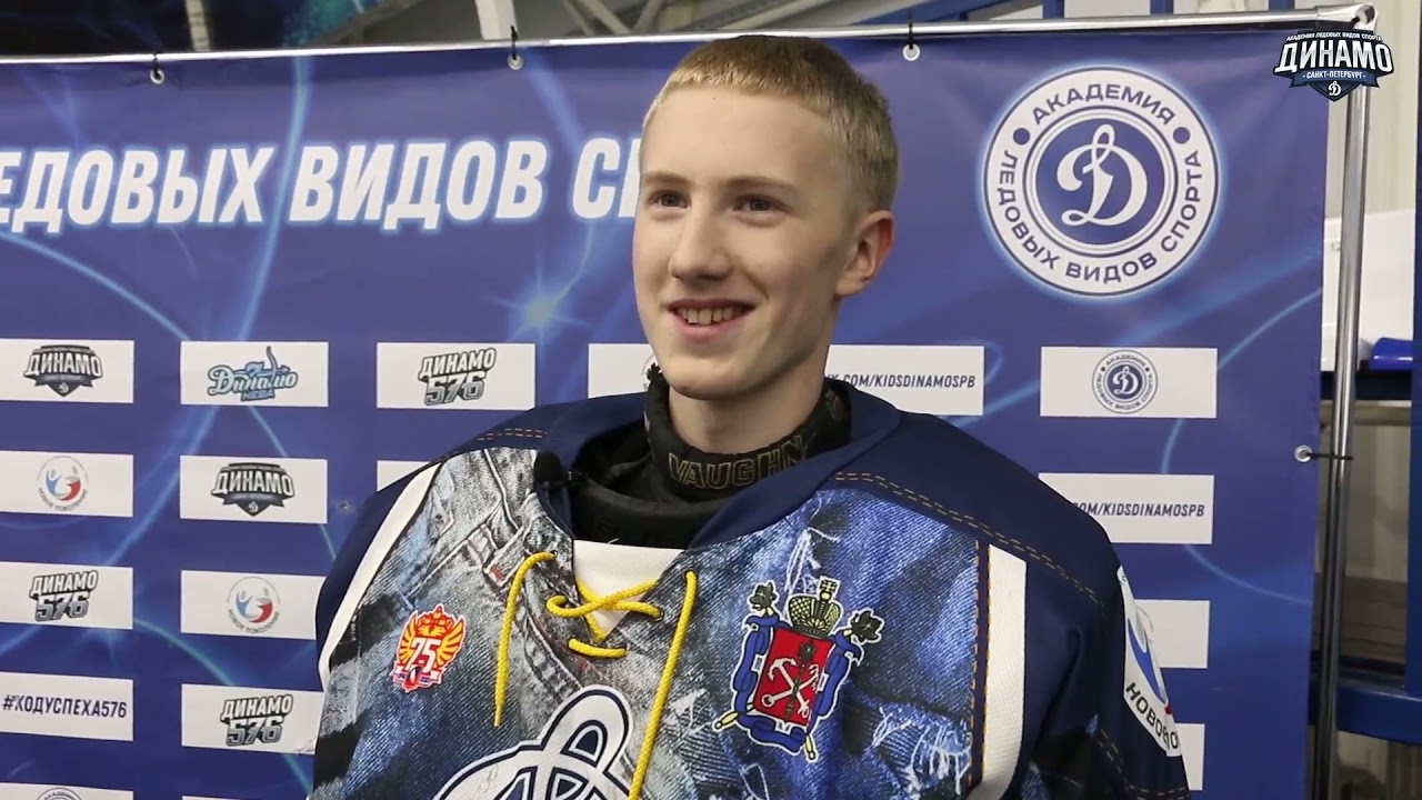 Академия ледовых видов спорта динамо санкт петербург. Даниил Прохоров Динамо СПБ. Виктор Левченко вратарь Динамо. Виктор Левченко вратарь. Виктор Левченко вратарь Динамо СПБ хоккей.