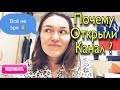 ВЛОГ: ХРЕНОДЕР БЕЗ ВАРКИ / Kehrwoche / зачем открыли канал РОССИЯ-ГЕРМАНИЯ