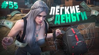 видео: ЛЁГКИЙ ЗАРАБОТОК НА ОСЕННЕМ ИВЕНТЕ И НЕ ТОЛЬКО В GTA 5 RP MAJESTIC ПУТЬ НОВИЧКА #55 картинка: ЛЁГКИЙ ЗАРАБОТОК НА ОСЕННЕМ ИВЕНТЕ И НЕ ТОЛЬКО В GTA 5 RP MAJESTIC ПУТЬ НОВИЧКА #55