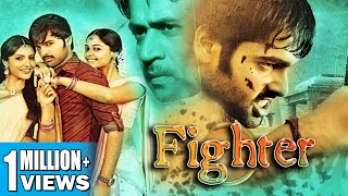 Fighter | Action Dub Movie| | Ram Pothineni | Arjun Sarja | Priya Anand | Gracy Singh | Brahmanandam