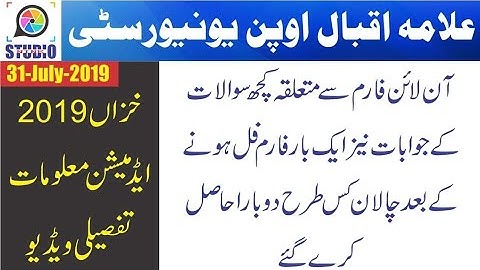 AIOU FA ADMISSION AUTUMN 2019