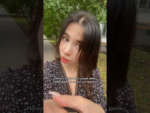 Теперь ВЫ будете выбирать, какие песни из демок нам выпускать 😊 Как вам эта? #manukiantwins #рек