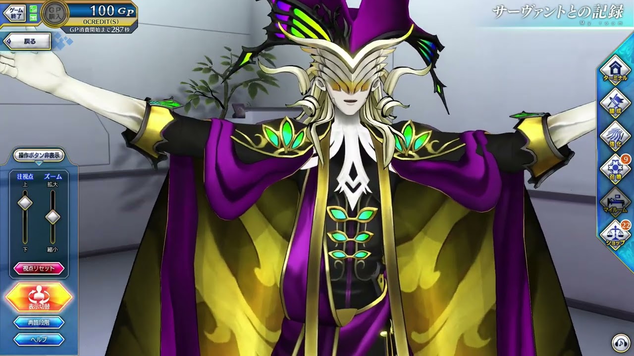 FGOAC】キャスター/ヴォルフガング・アマデウス・モーツァルト マイ