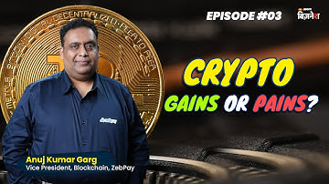 #Crypto Gains or Pains? Understanding the #Risks and Rewards | Crypto Basics | Ep3 | Anuj Kumar Garg