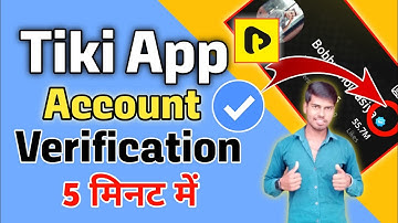 Tiki account verification | Tiki account verify kaise kare | How to verify tiki account 👍