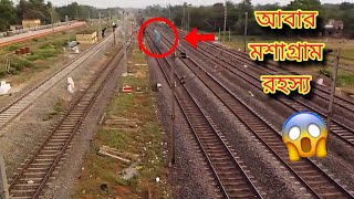 Once again Moshagram Station || @Rohit6295