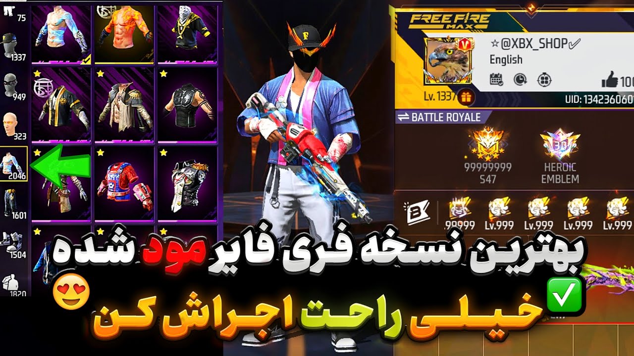 فوری🔥 آموزش بهترین نسخه فری فایر مود شده 😱 جم بینهایت ♨️ #freefire #چیت_فری_فایر #فری_فایر 