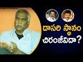 Tammareddy Counters Social Media Users Writing Stories On Chiranjeevi & YS Jagan