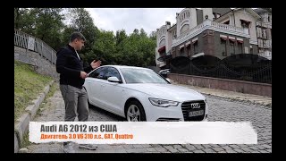 Обзор Audi A6 (С7) 2012 3.0 V6 TFSI. Как выглядит биток из США