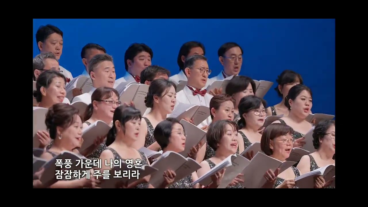 주 품에(합창)(순복음성북교회 음악예배260227)