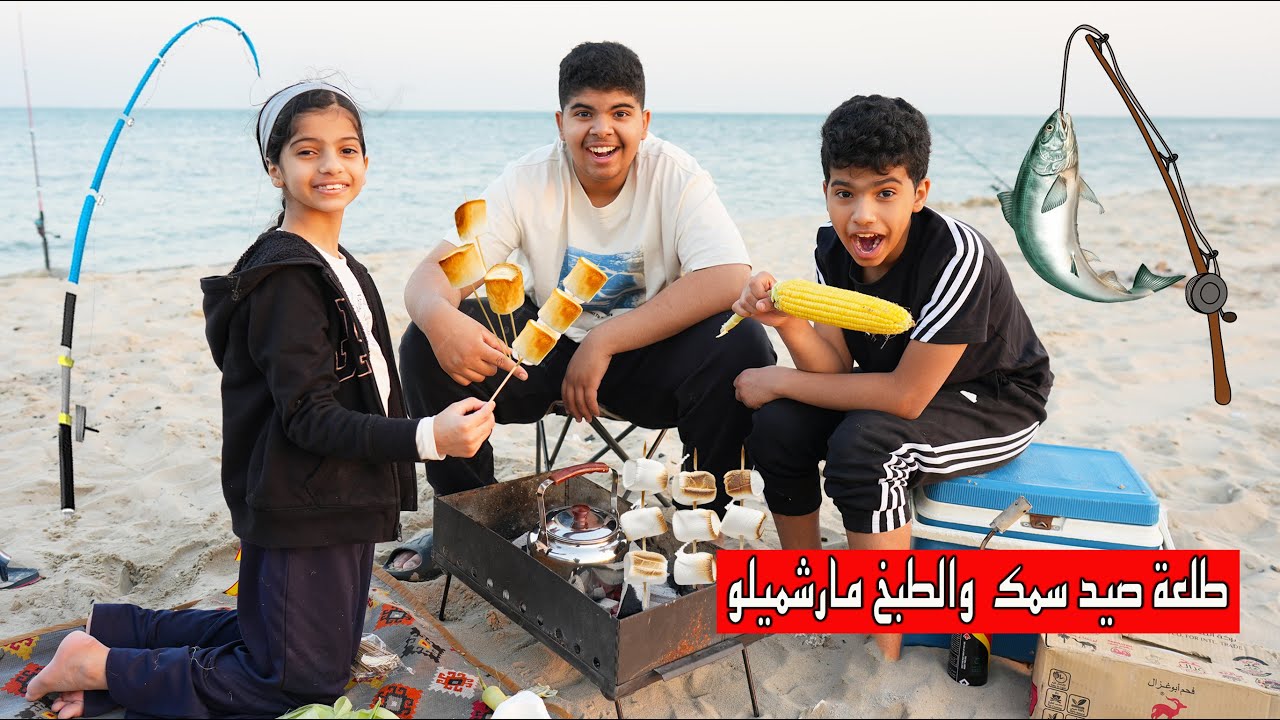 طلعنا نصيد سمك  لكن  دحوم صاد  شيء ثاني 😱😂