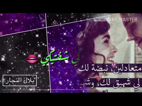 عندما احن اليك حالات واتس اب روعة