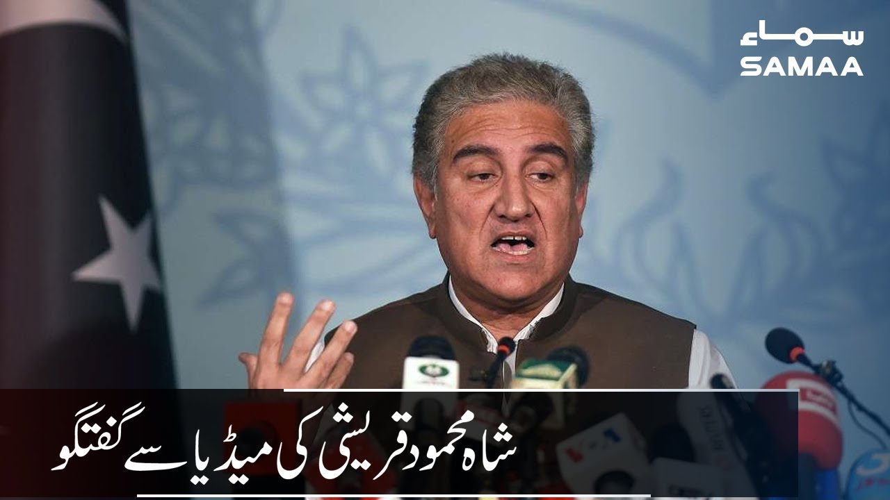 clips for crocs FM Shah Mehmood Qureshi addresses media | SAMAA TV | 25 August 2019