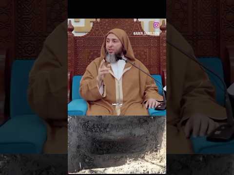 ماذا قال رسول الله صلى الله عليه وسلم دات يوم خرج في جنازة أحد الأنصار