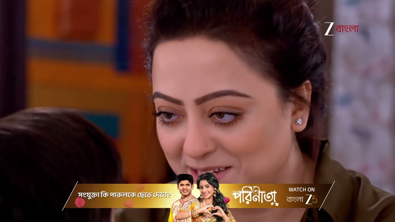 Besh Korechi Prem Korechi | টুইট গুলি করেছে স্বয়মকে ?