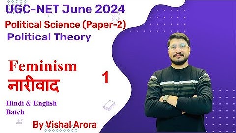 Concept of Feminism? | नारीवाद  by Vishal Arora |NTA UGC NET 2024|SET Exam | Political Theory