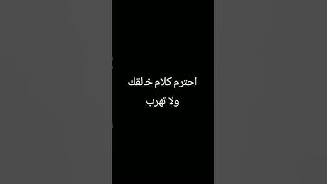 قرآن كريم الشيخ ياسر الدوسري