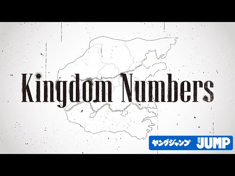 『キングダム』第75巻発売記念ムービー｜Kingdom Numbers