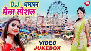 #bhojpurisong #sanjivanimusic #newsong #tradingvideo
नवरात्री मेला स्पेशल #video_song
2019 - navratri mela special jukebox bhakti video devi geet mp3 d...