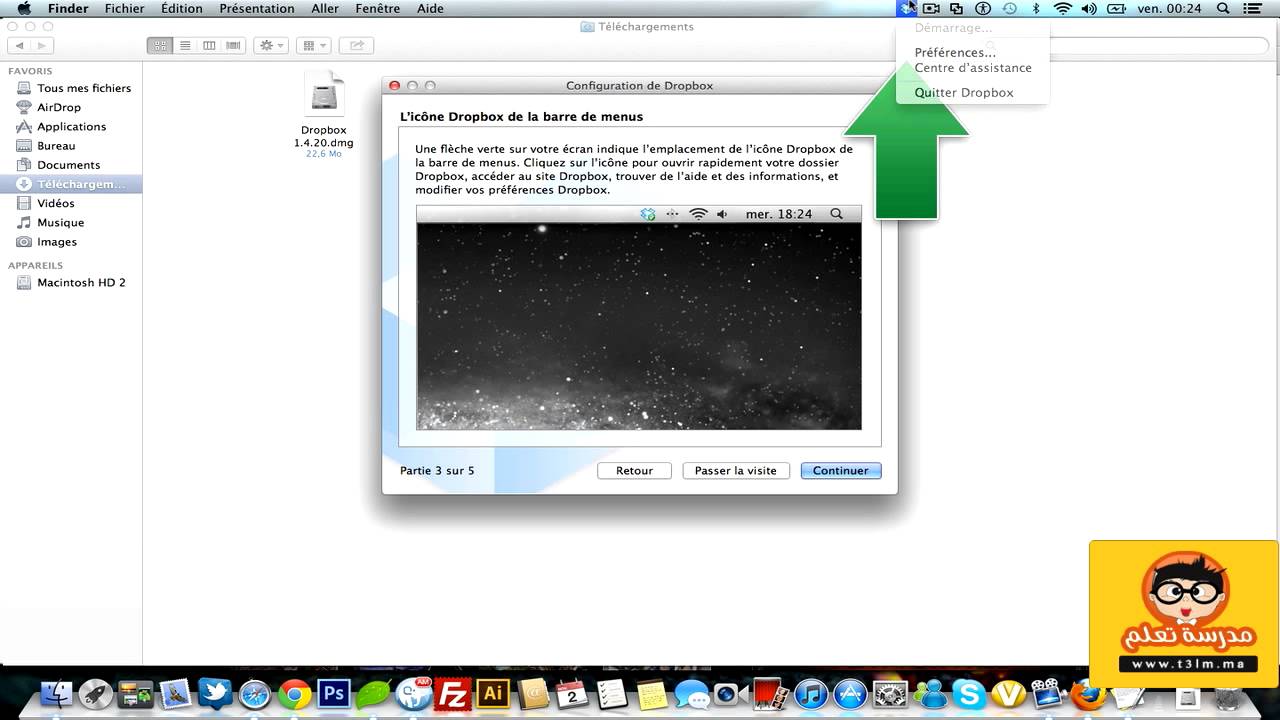 شرح موقع dropbox - YouTube