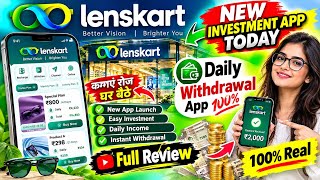 New investment app today 🤑 | Daily income Daily withdrawal | Chanel earning app | New Investment app screenshot 3