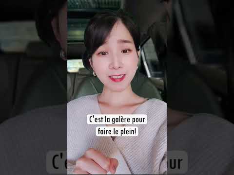 WHAT IS PÉNURIE?