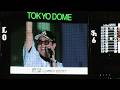 藤井フミヤ 勝利の空へ~2026.6.30 鷹祭 SUMMER BOOST in 東京ドーム