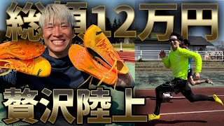 エボォスピード トップ コメント値引き 陸上シューズ スパイク エヴォ