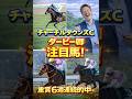 6週連続的中　ナエトル診断　#中央競馬 #競馬予想 @チャーチルダウンズc ＃ダービー卿ct
