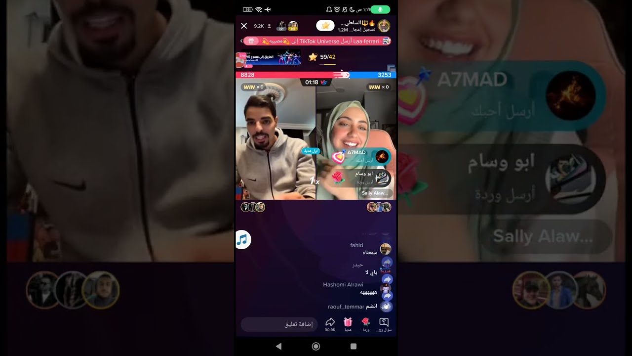 بث ناصر السلطي وسالي وعبسي |ناصر غنى لسالى 😂😂😂😂