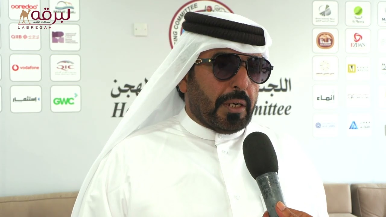 لقاء مع علي بن فهيد العفراء .. مضمر «هياض» الفائز بالشوط الرئيسي للحقايق قعدان إنتاج 21-11-2024