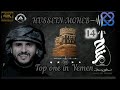 حسين محب | حبيبي ياحبيبي الك شكواي وانت المقلد |&copy;️.