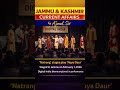 jammu and kashmir current affairs 1 feb 2026