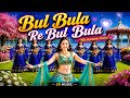Bul Bula Re Bul Bula (90s Romantic Remix) ❤️ | Bollywood Love Song Remix | DJ Remix 2026 | SR MUSIC