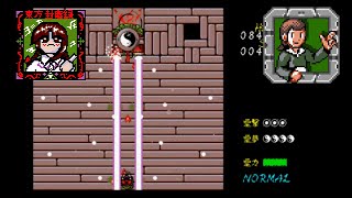 Touhou 2 The Story Of Eastern Wonderland - Stage 1 Reimu-C Commentary & Translation