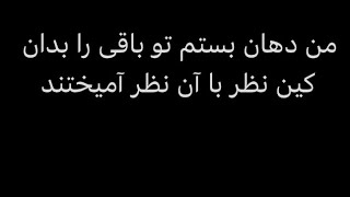 مولانا - هم علی و هم عمر  آمیختند - دیوان شمس تبریزی - غزل ۸۱۰