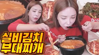 엽떡보다 매운 맛깔나는 실비김치, 부대찌개 먹방 [ft.추자]