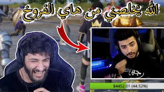 دعم اللاعبين العرب برسائل مستفزة 😂 #2