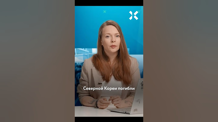 Более 600 солдат Северной Кореи погибли на войне с Украиной