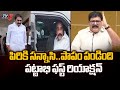 Pattabhi's Sensational Reaction To Pinneli Ramakrishna Reddy's Arrest