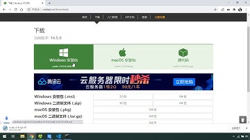 07 尚硅谷 AJAX NodeJS的安装与介绍