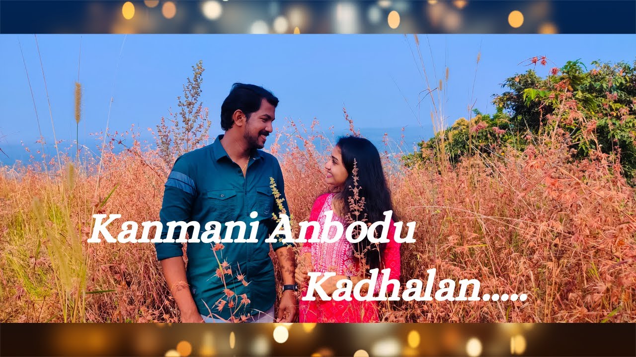 Kanmani anbodu | Ranjith | Aswathy | Ilaiyaraaja | Guna | Vaali | Kamal ...