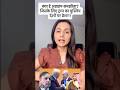 America: क्या है अब्राहम अकॉर्ड्स? Middle East की राजनीति बदलने वाला समझौता #israel #ytshorts