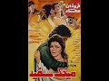 میخک سفید ۱۳۵۱ 
