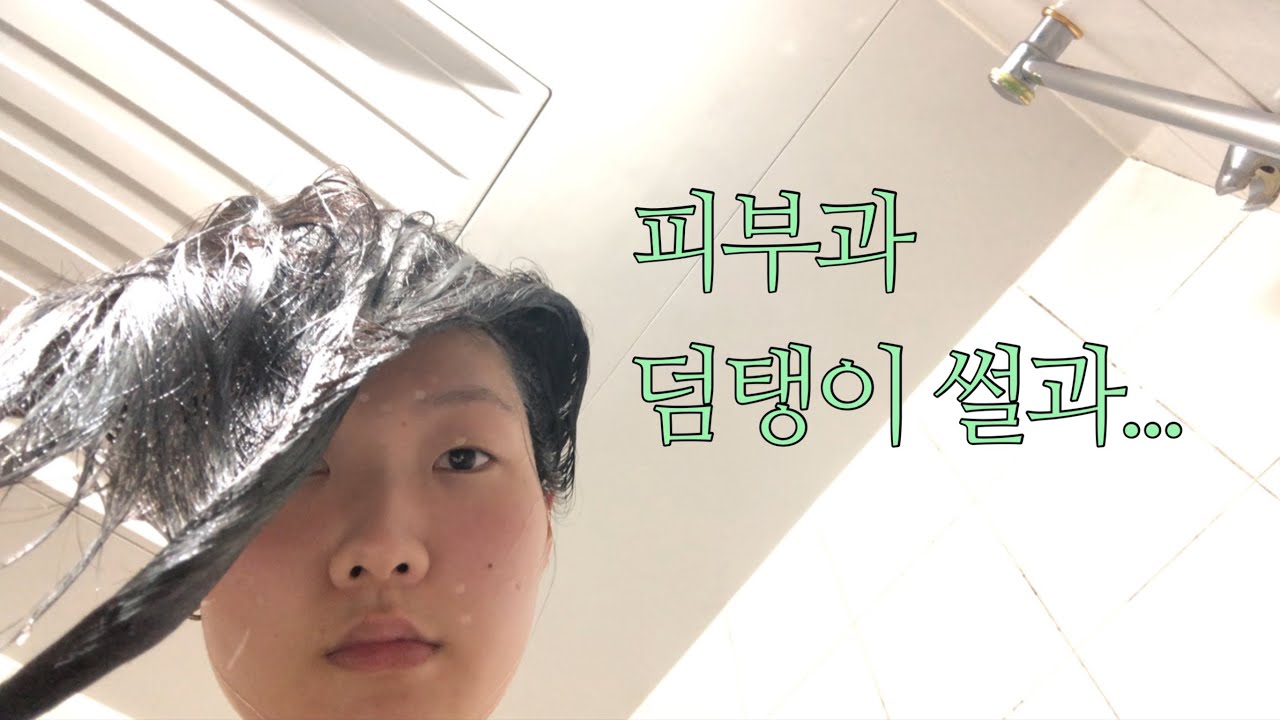 다크나이트 루틴 막이래