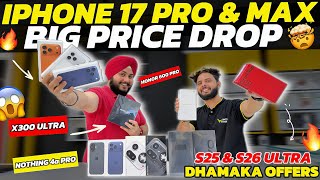 iPhone Price in Dubai | iPhone 17 Pro Max Price Drop | Samsung S26 ULTRA PRICE DROP IN DUBAI |
