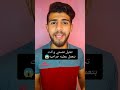 ماذا يحدث لو استيقظت فجاه اثناء العملية الجراحية